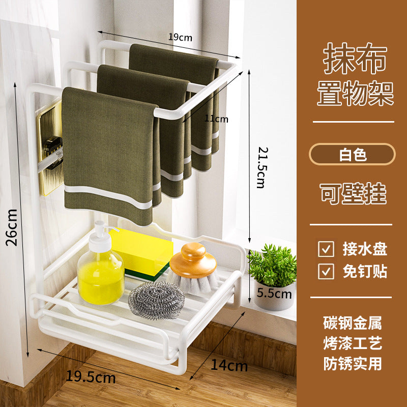 rag rack, kitchen drain rack, non-punching countertop, wall-mounted sponge towel, kitchen supplies storage rack