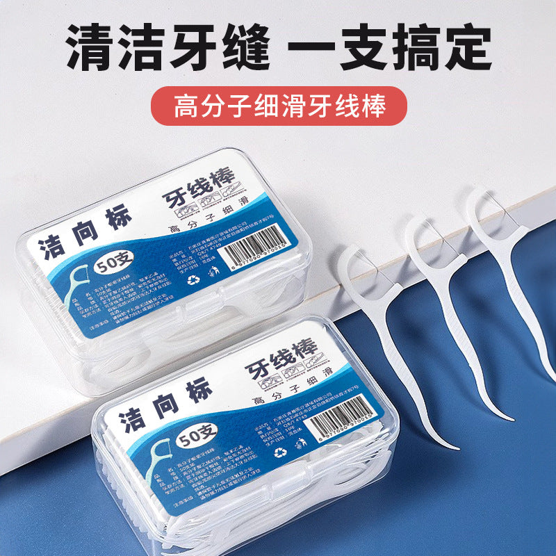 Disposable dental floss picks for on-the-go use in restaurants. individually wrapped, portable floss picks with ultra-fine floss and a built-in toothpick. high capacity