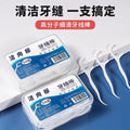 Disposable dental floss picks for on-the-go use in restaurants. individually wrapped, portable floss picks with ultra-fine floss and a built-in toothpick. high capacity