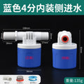 Water tower water tank plastic float valve switch water slot fully automatic water stop valve controller water full self-stop valve