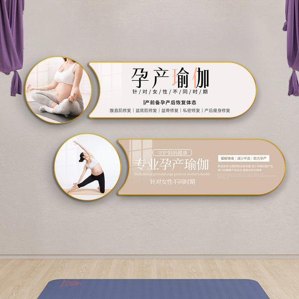 Maternity yoga classroom wall decoration Pilates yoga studio promotional poster hanging painting bodybuilding shaping background mural