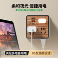 Smart socket home converter 86 converter multifunctional multi-hole usb plug strip student dormitory