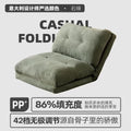 Retro swiss roll lazy foldable sofa bay window sofa bed dual-purpose tatami balcony casual foldable sofa chair