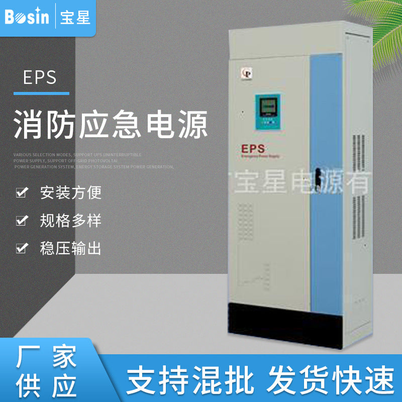 EPS emergency power supply lighting type JHE-H-3KEPS emergency power supply inverter system EPS fire emergency power supply