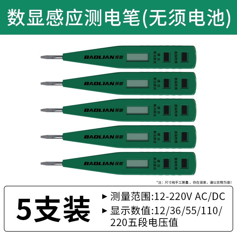 Baolian sensor test pen digital display for home disconnected line detection electrician high precision electroscope test pen