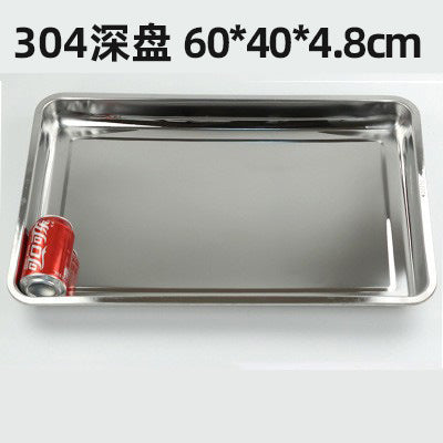 Thickened304 stainless steel tray rectangular steamed rice roll steamed rice square plate grilled fish plate dumpling plate barbecue iron plate