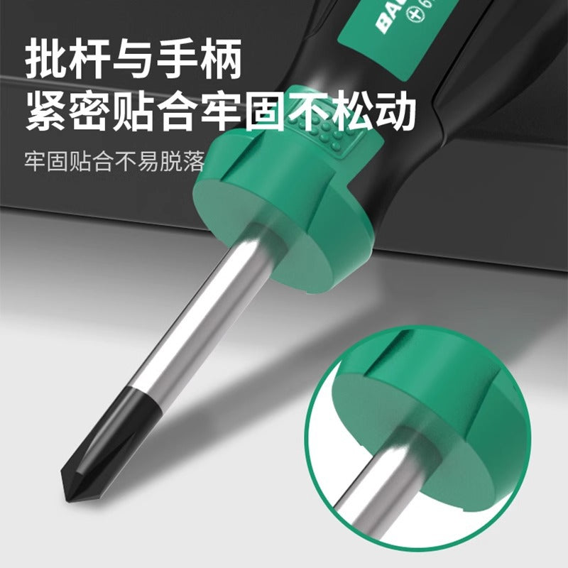 Baolian screwdriver cross screwdriver suit industrial grade strong magnetic short handle screwdriver small screwdriver hardware tools