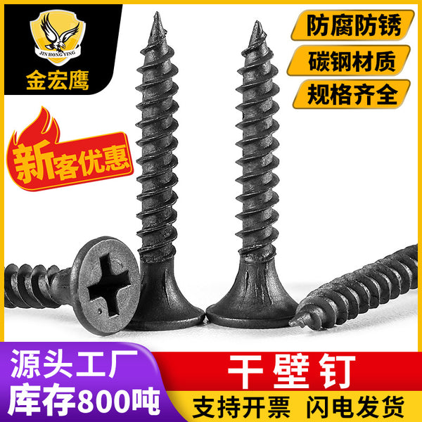 Wall board nails, black phosphated high-strength coarse teeth, dry wall nails, bulk wholesale manufacturers, special self-tapping screws for gypsum board