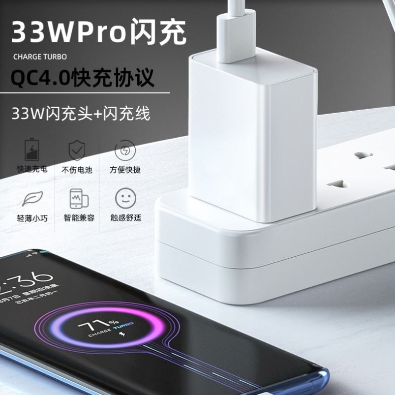 Suitable for redmi note11 charger head 33w fast flash charging redmi note11 mobile phone charging plug