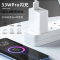Suitable for redmi note11 charger head 33w fast flash charging redmi note11 mobile phone charging plug