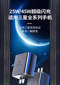 25w charger head, 45w compatible with samsung s8, s9, s10+, s20, s21, s22 ultra phone charging cable