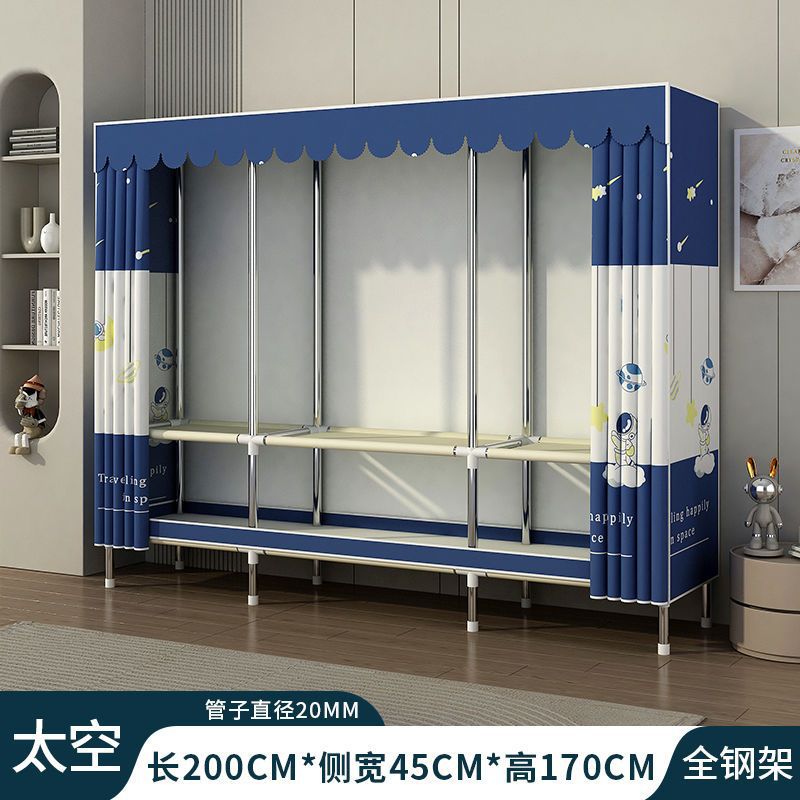 Simple wardrobe assembly steel pipe thickenedthickened home rental bedroom fabric steel frame storage steel pipe wardrobe