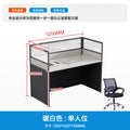 6-person office desk and chair set - minimalist modern office cubicle system with individual workstations and 4-seat partitioned computer desks