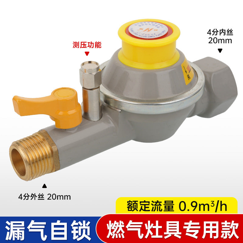 Source factory Household natural gas pipeline Gas safety self-closing valve Natural gas safety valve Automatic shut-off valve