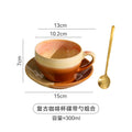 Afternoon tea office ceramic mug stylish kiln-turned retro style embossed milk coffee cup tea cup water cup