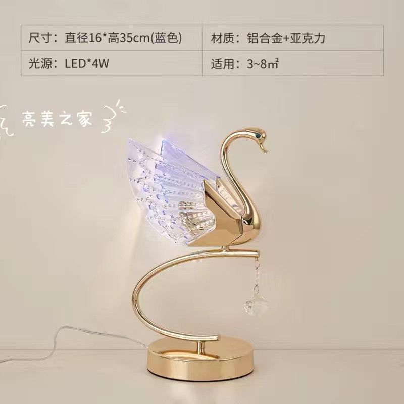 Swan table lamp new arrival table lamp high-end wedding gift popular bedside table charging ins style bedroom bedside lamp