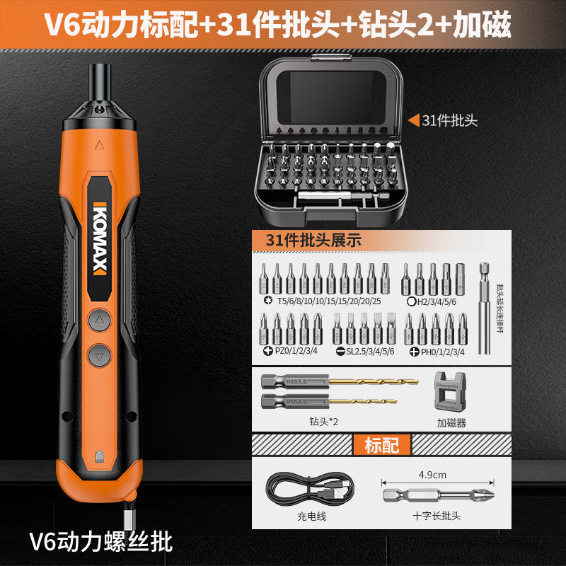 Electric screwdriver lithium battery rechargeable household small screwdriver mini handheld automatic screwdriver tool suit