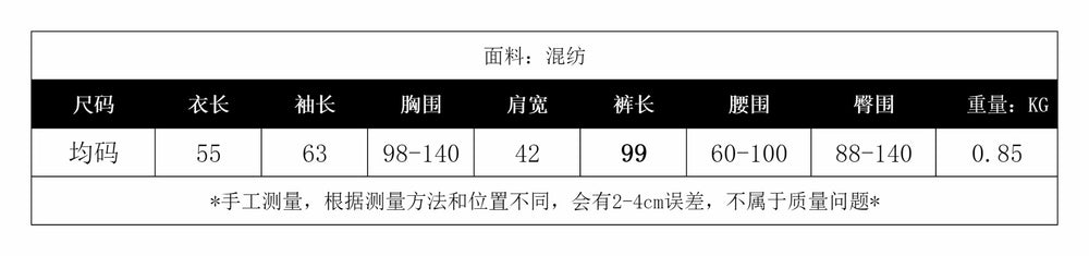 Fashion celebrity fashion rhinestone round neck knittingcardiganhigh waistloose wide legpantsfall and winterknittingtwo-piece set for women