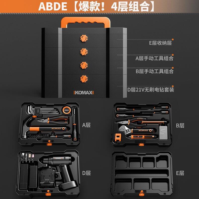 Home & daily use toolbox set - multifunctional hardware kit, electrician's specialized repair, family & car combination full set