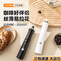 Wholesale wireless mini electric milk frother, handheld automatic egg beater & cream whisk for home use