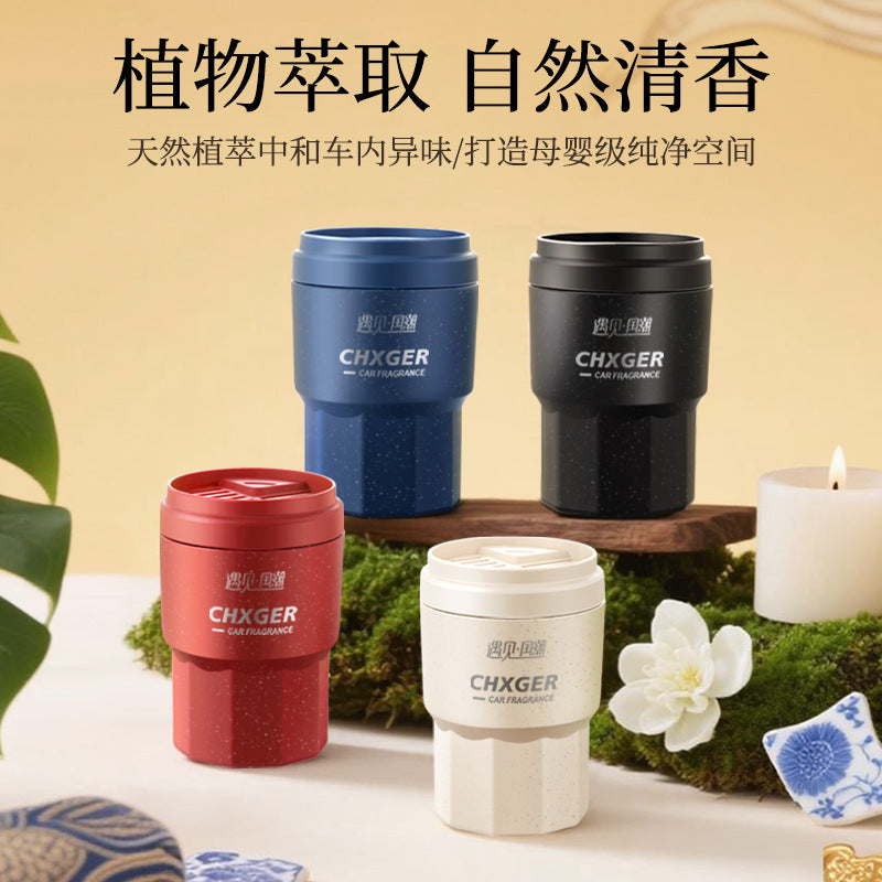 Car aromatherapy: premium car perfume ornament, long-lasting fragrance, odor eliminator, solid car air freshener, auto accessories