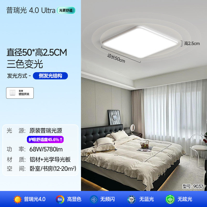 Ultra-thin seamless eye protection ceiling light - modern minimalist, super bright led for bedroom, kids' room, study, and dining room