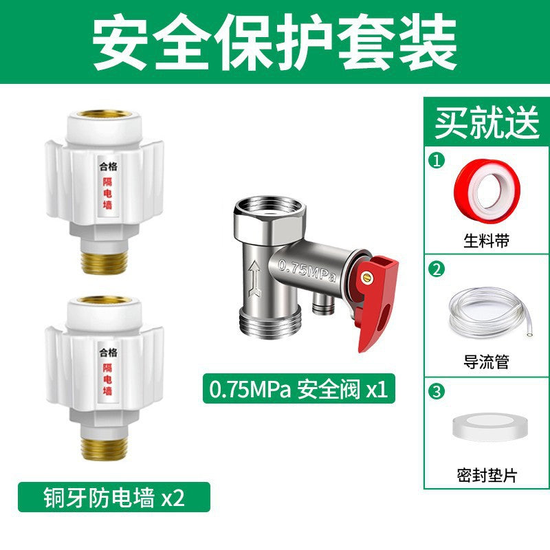 All-copper thickened electric water heater neutral security valve pressure relief valve pressure reducing valve check valve exhaust midea haier accessories