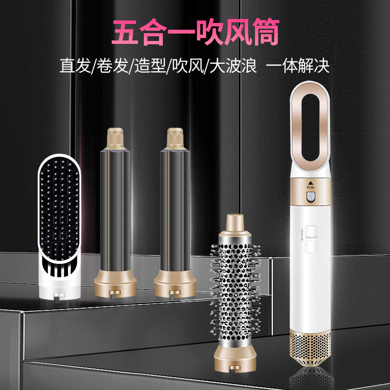 Cross-border new curling iron 5-in-1 hot air comb, automatic curling iron, hair straightener, curling hair straightener, styling hair dryer