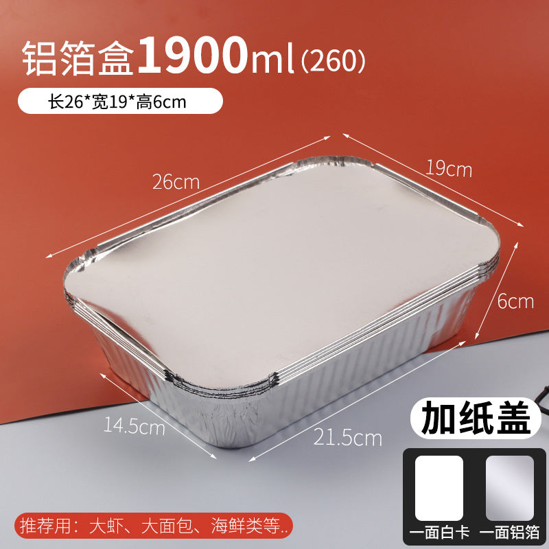 Wholesale disposable barbecue tin foil box baked rice box takeout packaging box multi-specification hot sale in stock