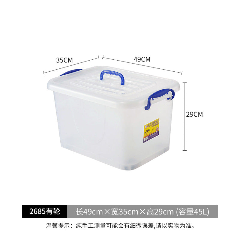 Hengda plastic transparent storage box extra large storage box clothes toy sorting box clothes storage box plastic basket box