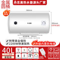 Chigo household shower b&b rental household wholesale project procurement water storage electric water heater wholesale energy saving