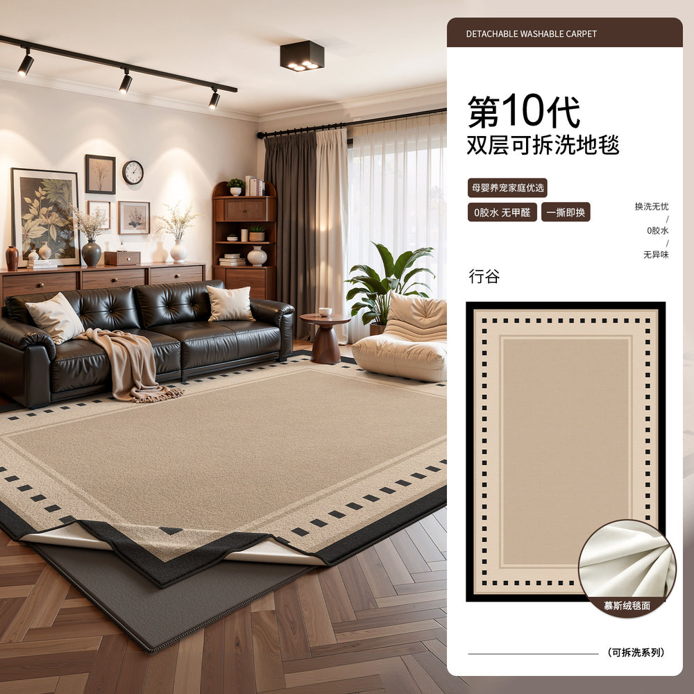 2026 new vintage-inspired removable & washable area rug - living room retro style, easy-clean, premium double-layer, machine washable floor mat