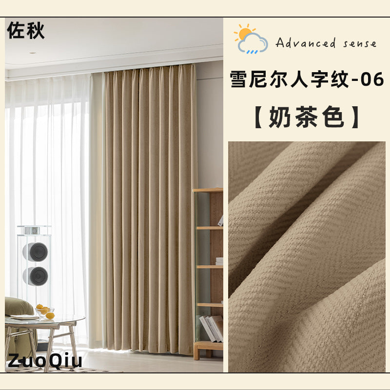 Japanese herringbone chenille curtains, blackout, bedroom, thickened, high-end, living room, shaoxing curtains wholesale, curtain fabric