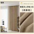 Japanese herringbone chenille curtains, blackout, bedroom, thickened, high-end, living room, shaoxing curtains wholesale, curtain fabric