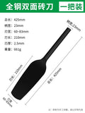 Stainless steel double-sided brick knife, all-steel brick masonry, brick masonry, mason's trowel, bricklayer's all-in-one thickened special brick masonry trowel