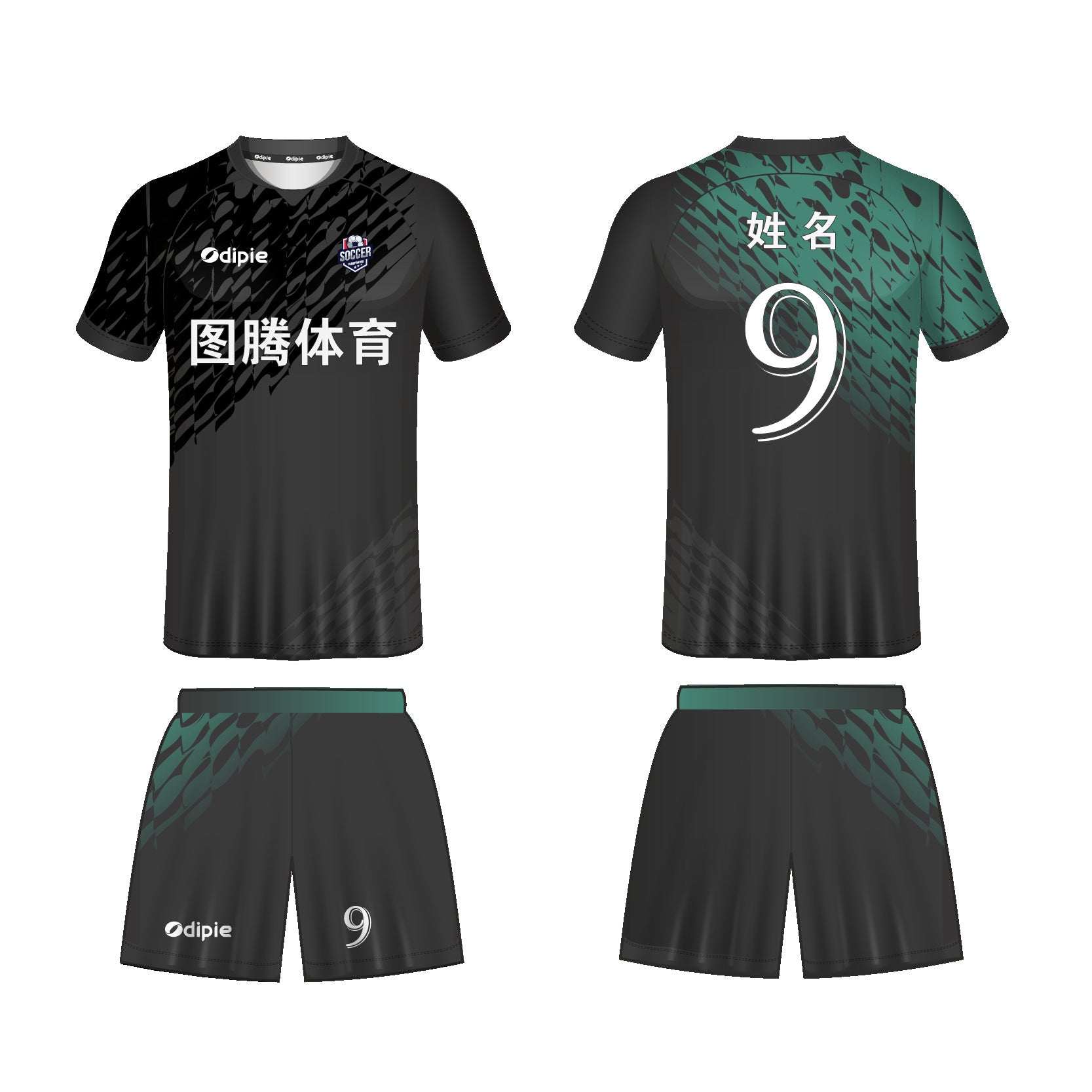 2026 World Cup jersey German football jersey Foreign trade  football jersey Customized factory sportswear set