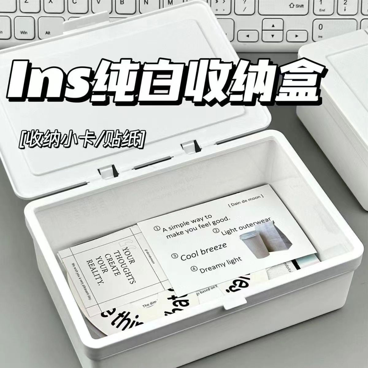 ins unprinted wind pure white flip storage box card hand material dust storage desktop stationery finishing box wholesale