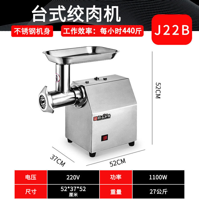 Yufei yongqiang meat grinder commercial high-power electric fully automatic stainless steel meat mincer j12/22/32/42 model