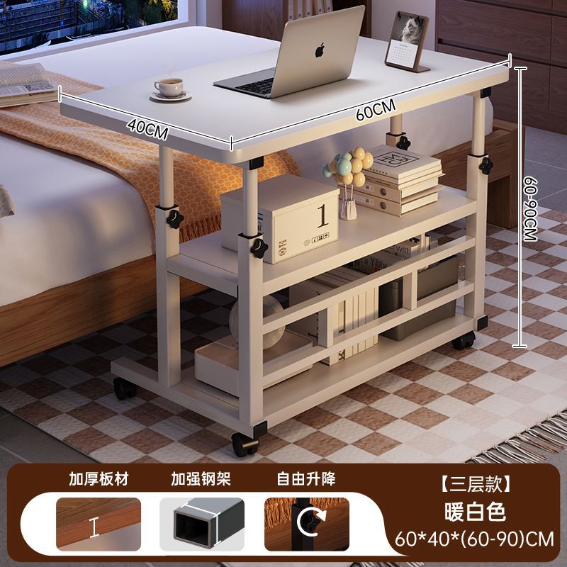Bedside table multifunctional laptop desk student home bedroom mobile height-adjustable table small apartment desk