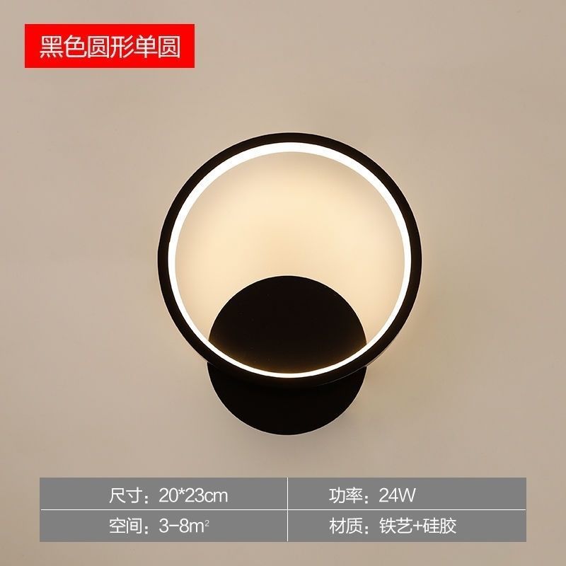 Wall lamp wall lamp bedside lamp bedroom master bedroom aisle staircase with spotlight reading wall lamp sofa background wall lamp