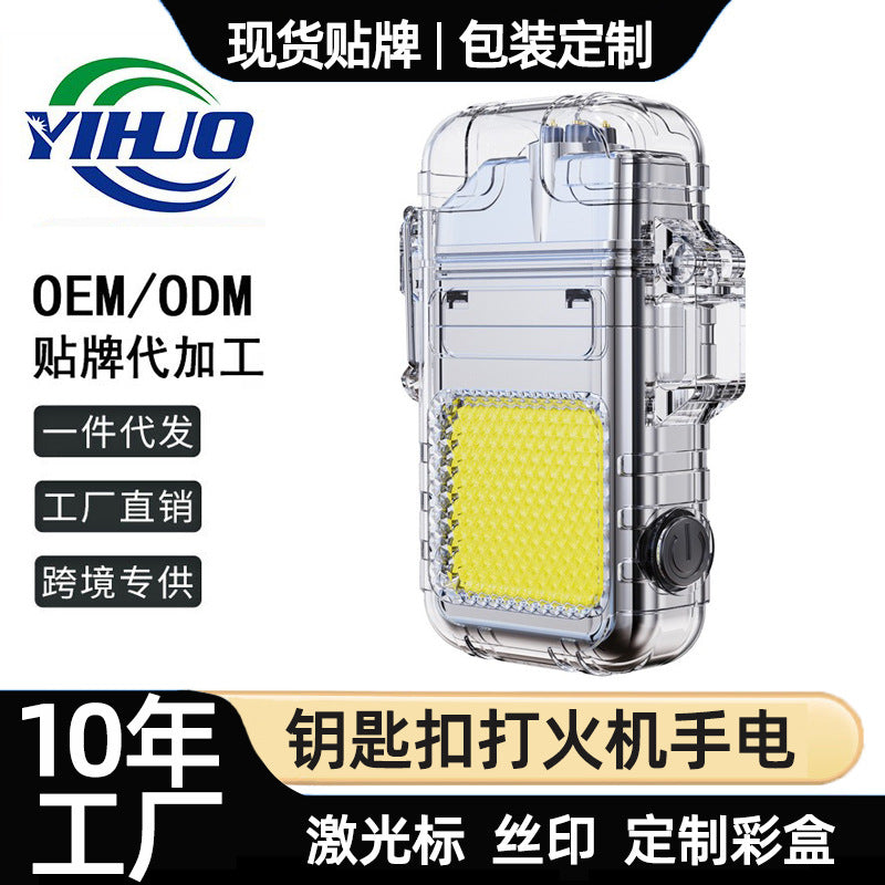 Customized keychain flashlight Dual arc lighter type-c charging and maintenance Emergency work light Strong light flashlight