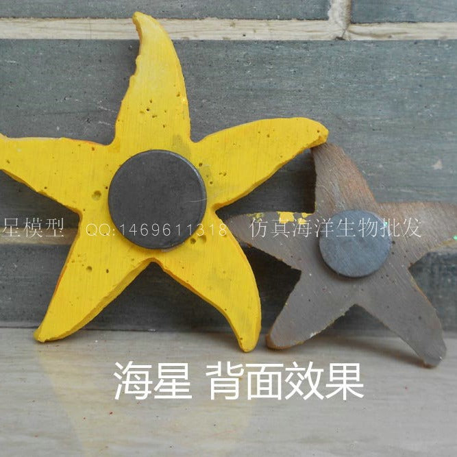 Simulation pentagram Mediterranean starfish decorative wall decoration props Seafood shop Resort children's room star ornament