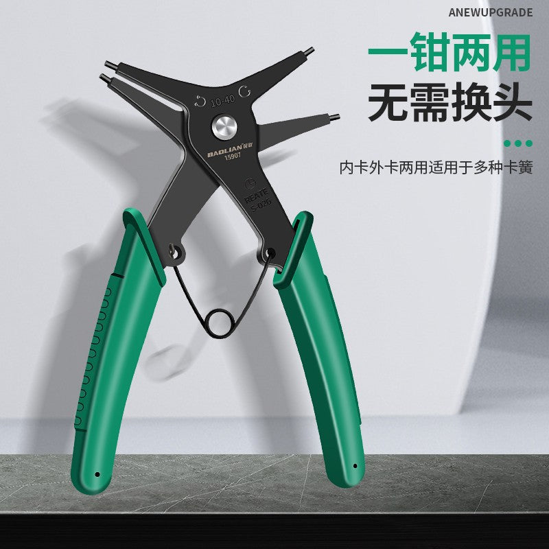 Baolian dual-purpose circlip pliers multi-function two-in-one internal and external circlip pliers spring retaining ring removal tool expansion pliers