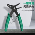 Baolian dual-purpose circlip pliers multi-function two-in-one internal and external circlip pliers spring retaining ring removal tool expansion pliers