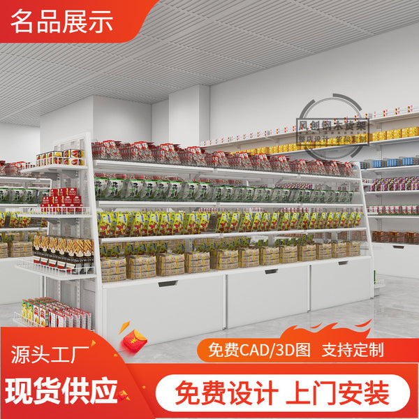 Zhao Yiming Snack store shelves Loose scale Convenience store snacks are busy Display rack Internet celebrity supermarket snack store shelves