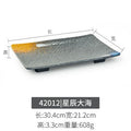 42012 [stardust ocean] - premium thickened edition