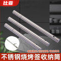 Bbq skewer tube stainless steel bbq needle barrel steel round skewer tube chopstick holder straw tube accessories wholesale skewers