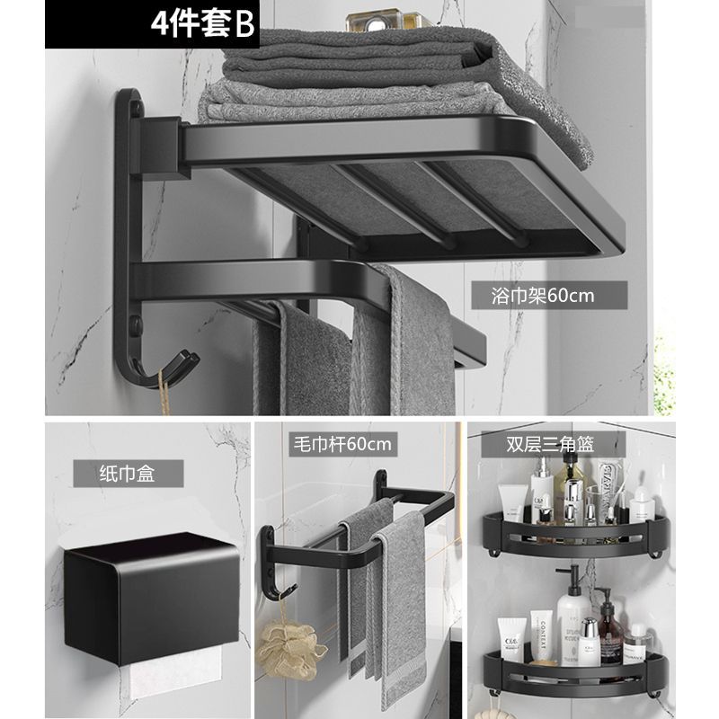 Towel rack punch-free space aluminum bathroom storage rack wall-mounted toilet foldablethickened bath towel rack suit