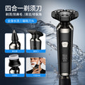 Magnetic floating foil 3-blade electric shaver for men, full body washable, usb quick charge, cross-border shaving razor