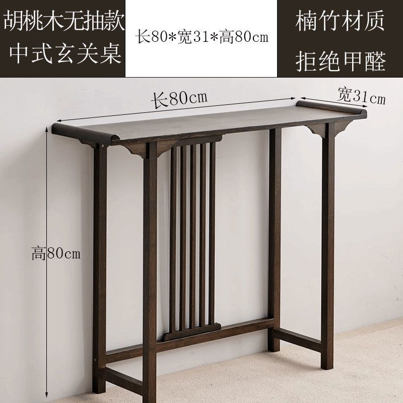 New chinoiserie altar table for home incense altar middle hall altar altar entrance cabinet modern altar altar buddha table incense buddha niche altar